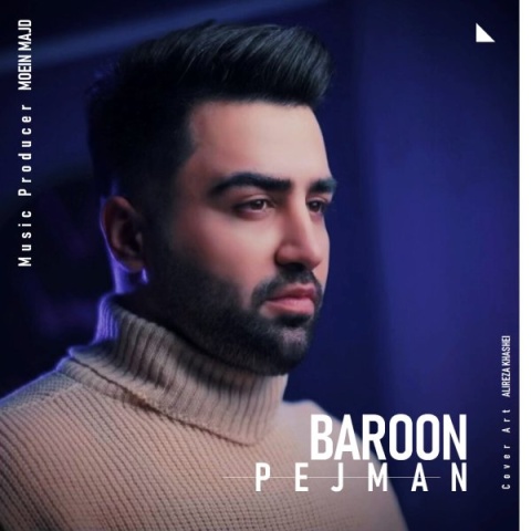 دانلود آهنگ پژمان طالبی به نام بارون