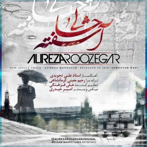 دانلود آهنگ علیرضا روزگار به نام آشفته حالی