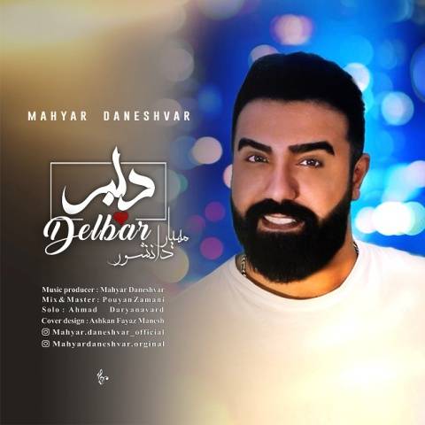 دانلود آهنگ مهیار دانشور به نام دلبر