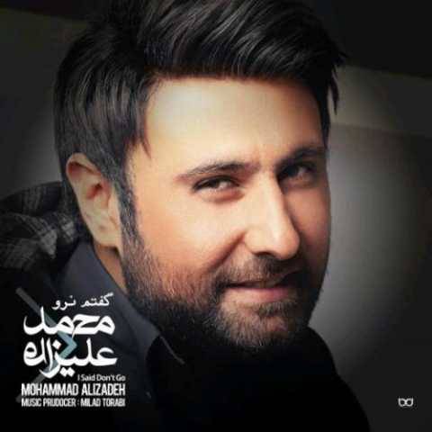 دانلود آهنگ محمد علیزاده به نام عشقم این روزا