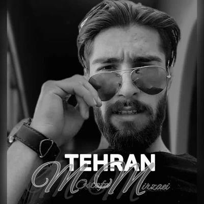 دانلود آهنگ مصطفی میرزایی به نام تهران