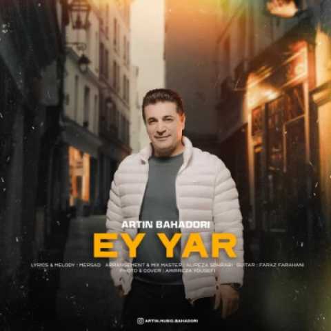 دانلود آهنگ آرتبن بهادری به نام ای یار