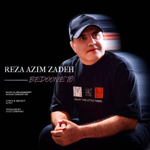 دانلود آهنگ رضا عظیم زاده به نام بدون تو