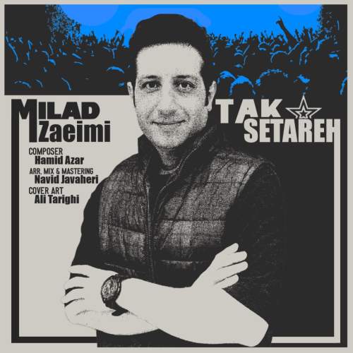 دانلود آهنگ میلاد زعیمی به نام تک ستاره